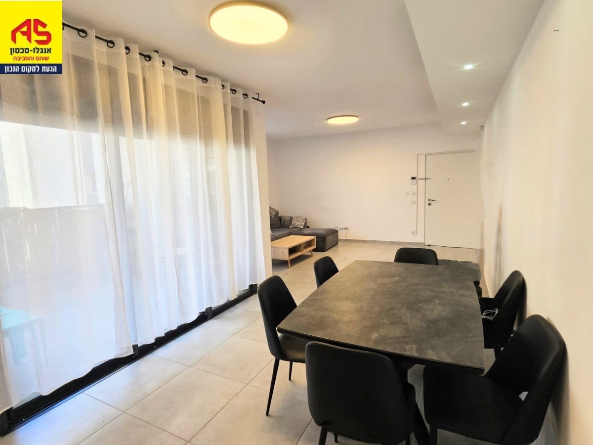 Appartement 4 Pièces à הדרים,  Shoham